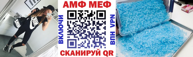 Купить где  Отрадное  Амфетамин VHQ 