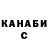 Кетамин VHQ Maria Storm