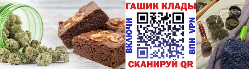 Еда ТГК конопля  Купить  Отрадное 