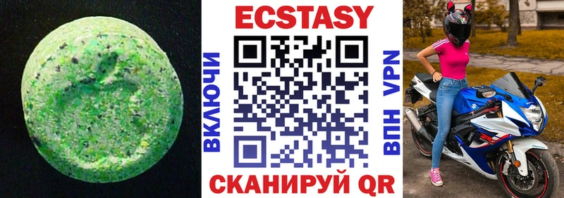 Купить закладки  Отрадное  ЭКСТАЗИ louis Vuitton 