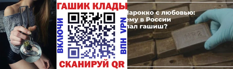 Купить закладки  Отрадное  ГАШИШ AMNESIA HAZE 