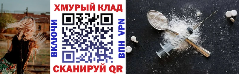 Купить закладки  Отрадное  Героин гречка 