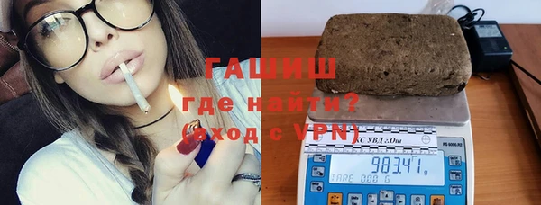 ALPHA-PVP Горняк