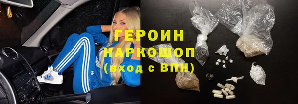 ALPHA-PVP Горняк