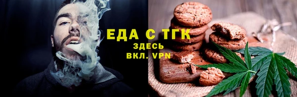 кристаллы Горнозаводск