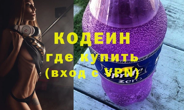 героин Горно-Алтайск