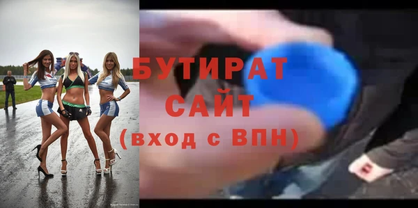 героин Горно-Алтайск