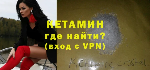 мескалин Гусиноозёрск