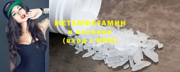 герыч Гусь-Хрустальный