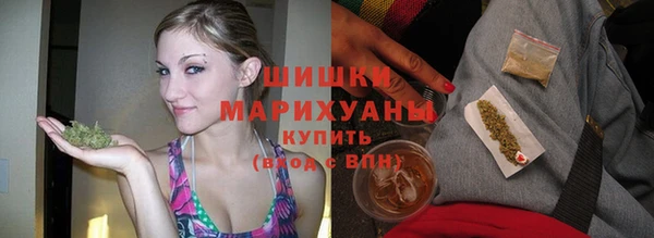 мескалин Гусиноозёрск
