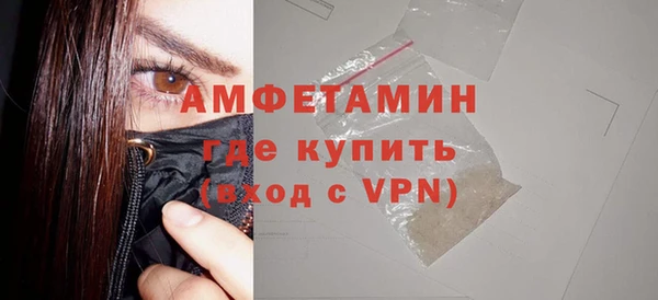 мескалин Гусиноозёрск
