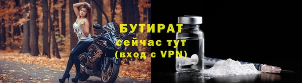 героин Горно-Алтайск