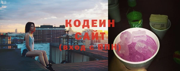 герыч Гусь-Хрустальный