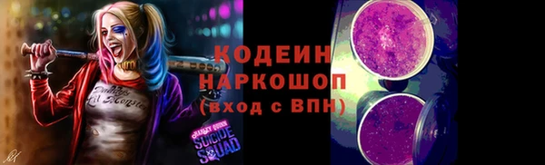 герыч Гусь-Хрустальный