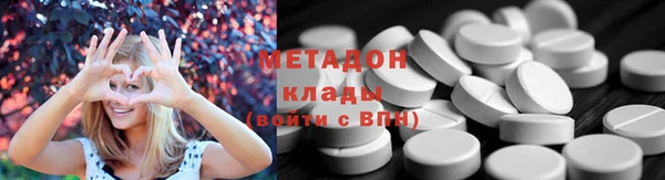 мескалин Гусиноозёрск
