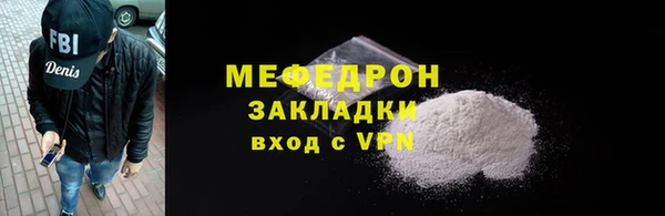 мескалин Гусиноозёрск