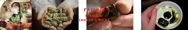 мескалин Гусиноозёрск