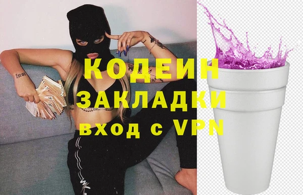 мескалин Гусиноозёрск