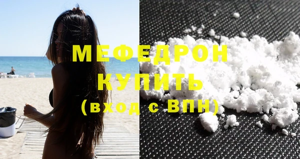 герыч Гусь-Хрустальный