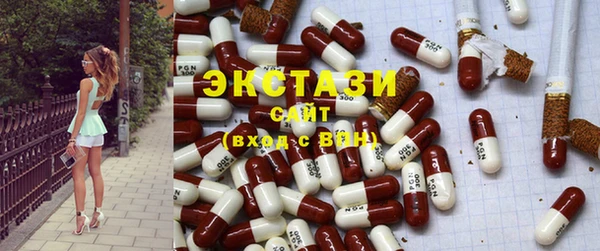 героин Горно-Алтайск