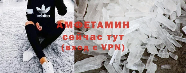 герыч Гусь-Хрустальный