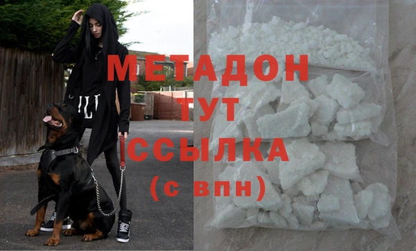 мескалин Гусиноозёрск
