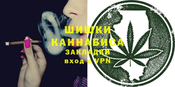 героин Горно-Алтайск