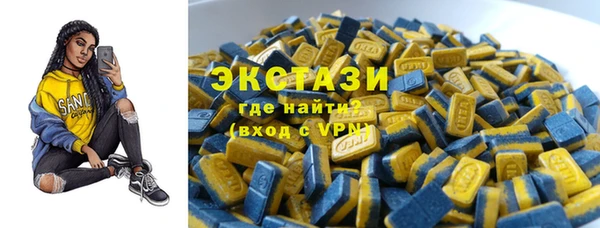 кристаллы Горнозаводск