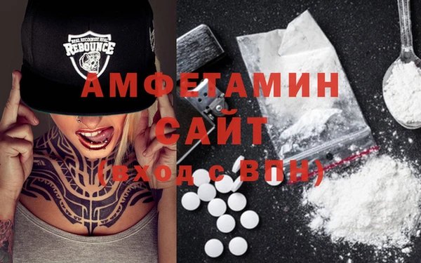 кристаллы Горнозаводск