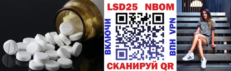 ЛСД экстази кислота Купить Отрадное