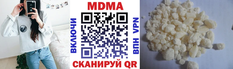 Купить закладки Отрадное MDMA crystal