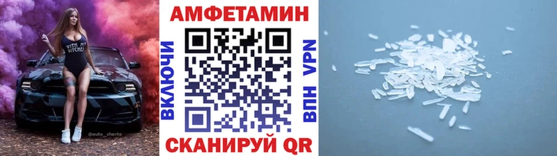 Метамфетамин винт Купить закладки Отрадное